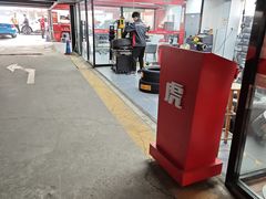 -途虎养车工场店(工人体育馆店)