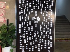 -科巷菜场