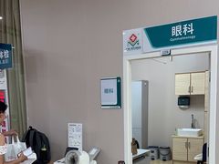 -广州仁爱天河医院体检中心