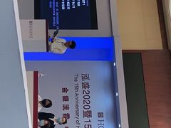 -上海静安昆仑大酒店