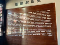 -丝绸小镇荻港古村