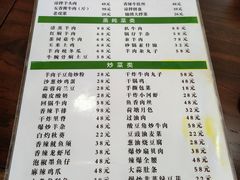 -联营烧麦(乌兰察布店)