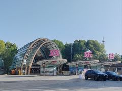 -成都欢乐谷