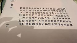 -新城花园酒店·宴会厅