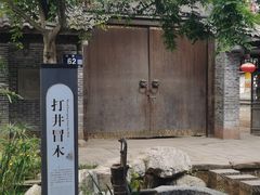 -黄龙溪古镇