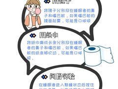 -聊城口腔医院