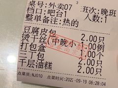 -冶春茶社(星汉大厦店)