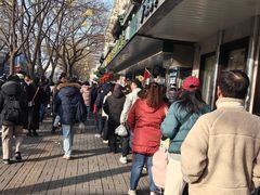 -年记·兴顺斋 牛街清真熟食小吃店