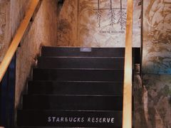 -星巴克臻选(湖滨道店)