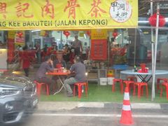 -兴记肉骨茶(甲洞大街第二新分店)