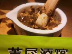 -苦尽酒馆·川菜(鼓楼店)