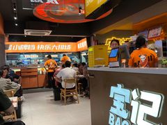 -宝记烧烤·碳锅羊肉·羊蝎子火锅·夜食社(文体路创始店)