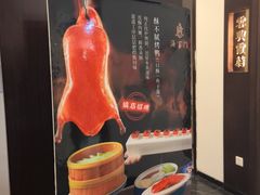 -海富门·带鱼·淮扬菜·粤菜(甘家口店)