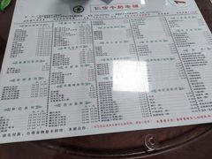 -仁信双皮奶(东川路店)