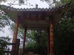 -高榜山景区