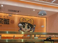 -蟹宗蟹(润达国际五楼店)