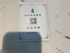 -凤凰路何眼镜香辣蟹(花果园店)