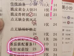 -點無缺茶楼·海鲜酒家(世博店)