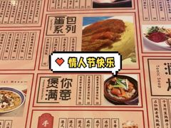 -本味轩精品茶餐厅(黄山路店)