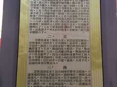 -淮海战役纪念馆