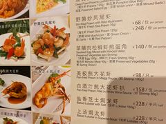-利苑酒家(合景国际金融广场店)