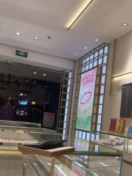-结绳记(朝阳大悦城店)