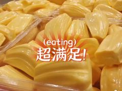 -百果园PAGODA(松佛路店)