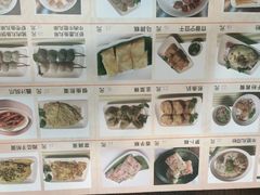 -食味稻汕头小吃(方庄店)