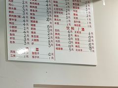 -崔孃烧烤