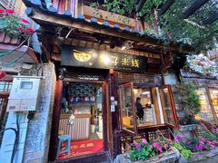 -勺子米线·云南传统小吃市集(四方街店)
