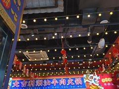 -大吉利·潮汕鲜牛肉火锅(西安店)