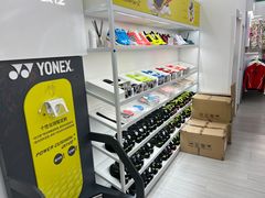 -YONEX网羽有约(新街口店)