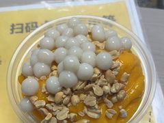 -夏食光安顺小舒冰粉冰浆(甲秀楼店)
