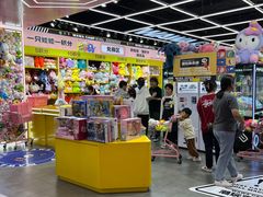 -娃娃集合营(上海奉贤龙湖天街店)