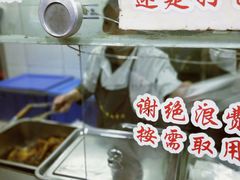 -赵元章肉骨烧(山塘街店)