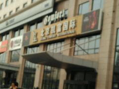 -凯富酒店