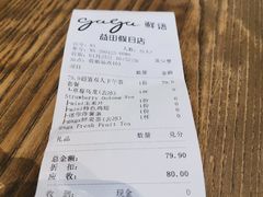-gaga(深圳南山益田假日广场店)