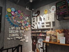 -爱丽优甜ellyelly