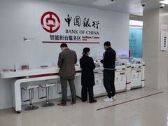 -中国银行(苏州三元支行)