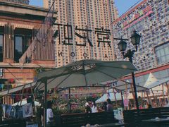 -一棠龙虾•王牌虾球(楚河汉街店)