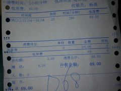 -悦宫量贩KTV(电子街店)