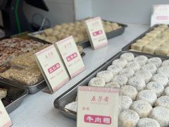 -五芳斋(中山大道总店)