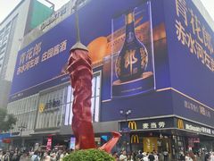 -观音桥步行街