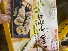 -传闻来紫菜包饭·打糕(西塔韩百店)