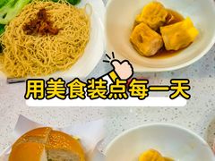 -旺角宝港式茶餐厅(寮步店)