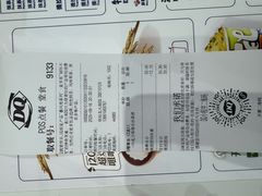 -DQ·蛋糕·冰淇淋(鸿坤店)