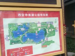 -莲湖公园