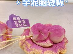 -喜乐村芋泥脑袋家族(三里屯店)