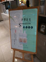 -可可丽舍