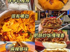 -大唐不夜城